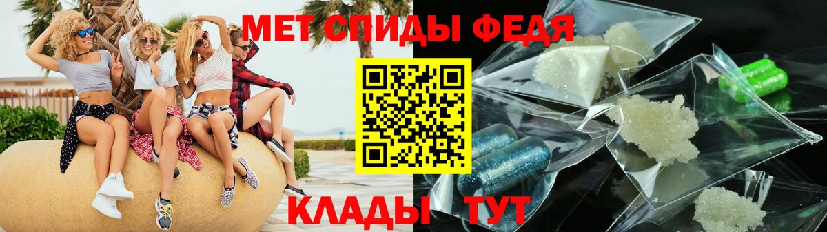 Амфетамин  гидра сайт  Вход с VPN  Амфетамин 98%  Королёв  Амфетамин 