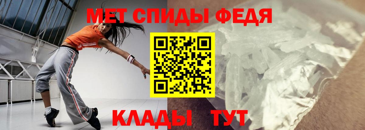 Амфетамин VHQ Королёв