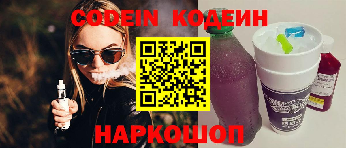 Королёв  Вход с VPN  Alpha-PVP СК кристаллы  Каннабис  Мефедрон   COCAIN 
