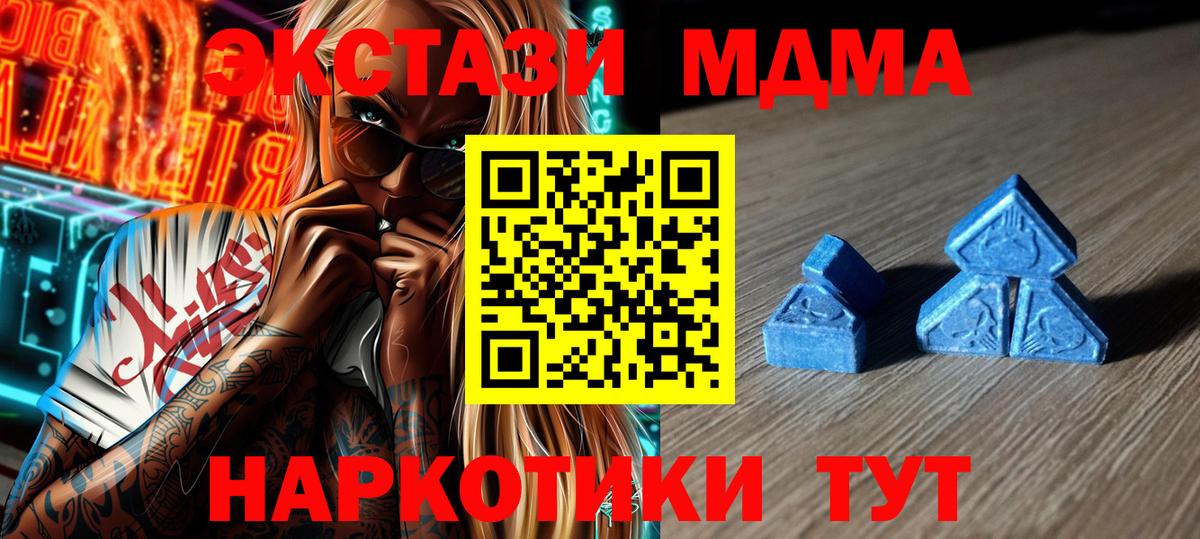 Экстази круглые  мориарти какой сайт  ЭКСТАЗИ  Королёв  Вход с VPN  ЭКСТАЗИ Дубай 