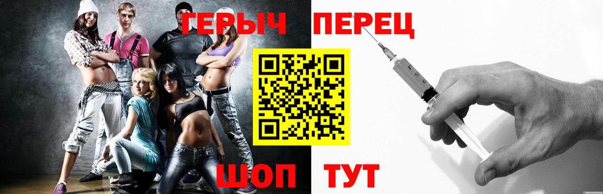 ГЕРОИН белый  ГЕРОИН  Королёв  Вход с VPN 
