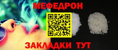 кокаин VHQ Мариинск