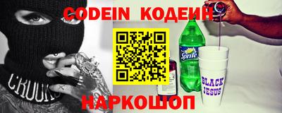 гашишное масло Ипатово