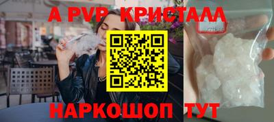 гашишное масло Ипатово