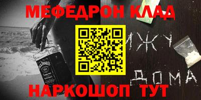 гашишное масло Ипатово