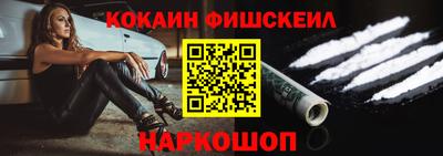 гашишное масло Ипатово