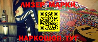 гашишное масло Ипатово