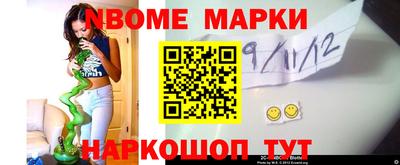 меф Ирбит