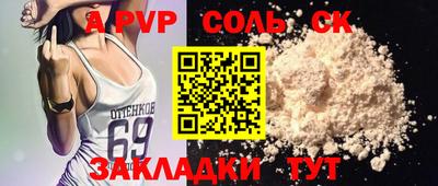дживик Изобильный