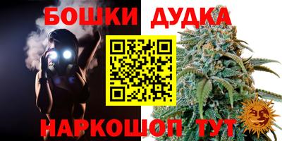 гашишное масло Ипатово