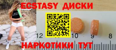 дживик Изобильный