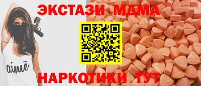 меф Ирбит