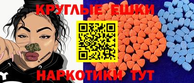 меф Ирбит