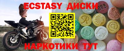 меф Ирбит