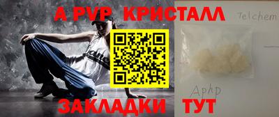 дживик Изобильный