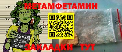 меф Ирбит
