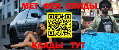 гашишное масло Ипатово