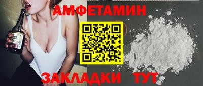 меф Ирбит