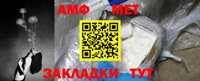 меф Ирбит