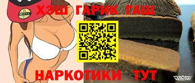 гашишное масло Ипатово