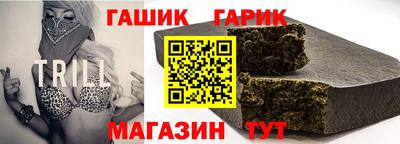 дживик Изобильный