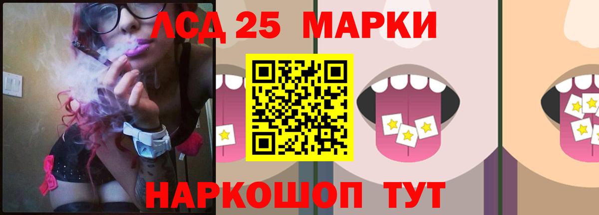 Каннабис Королёв