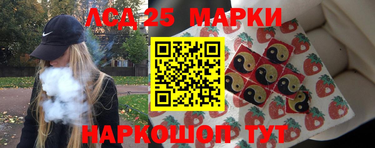 Королёв  ЛСД экстази ecstasy  Вход с VPN  Лсд 25 экстази ecstasy 