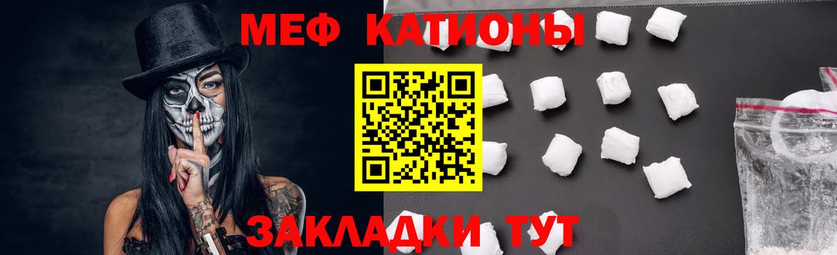 Мефедрон  Мефедрон мяу мяу  Вход с VPN  Королёв  дарнет шоп  МЕФ  МЕФ 4 MMC 