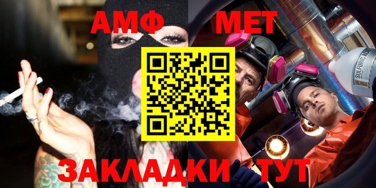 Королёв  МЕТАМФЕТАМИН винт  МЕТАМФЕТАМИН винт  Вход с VPN 