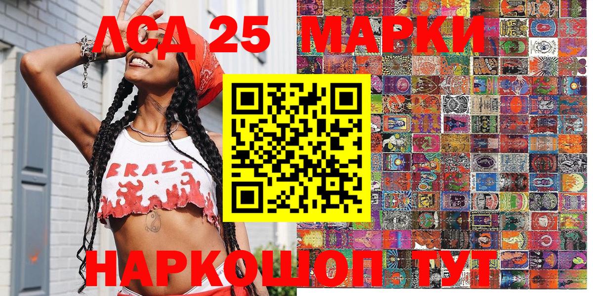 Наркотические марки 1,8мг  Наркотические марки 1,8мг  Королёв  Марки NBOMe  Вход с VPN 