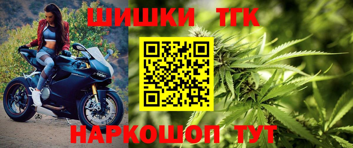 Конопля White Widow  Шишки марихуана Amnesia  Конопля семена  Королёв  Вход с VPN 